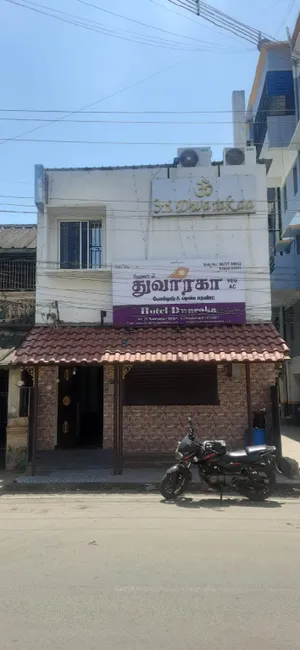 Image of Hotel Dwaraka