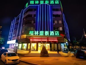 Image of GreenTree Inn Chuzhou Langya Mountain Scenic Area Xijian Road Business Hotel