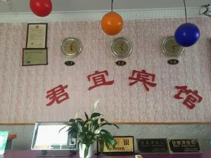 Image of Shang Hai Jun Yi Hotel