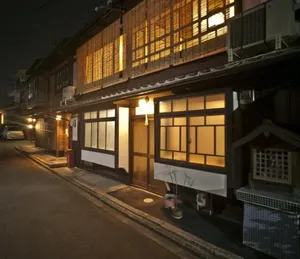 Image of Kyo no Yado Yuzu / Vacation STAY 81196