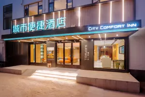 Image of City Comfort Inn Changzhou Railway Station 1st People's Hospital