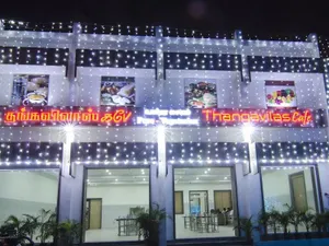 Image of Hotel Thangavilas Inn