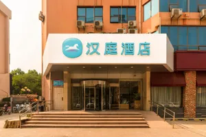 Image of Hanting Hotel Jinan Qianfoshan