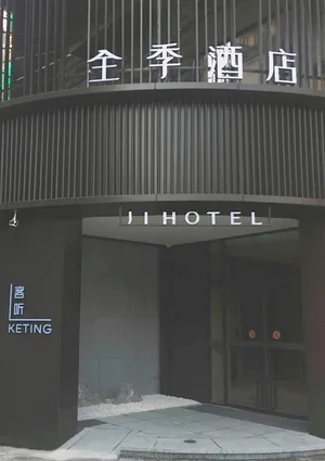 Image of Ji Hotel Chengdu Yulin Road Stadium