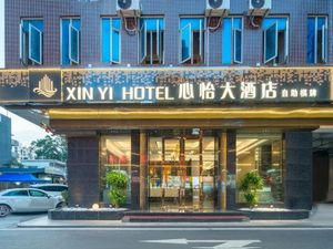 Image of Xinyi Hotel