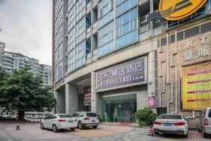 Image of Yimi hotel guangzhou nanzhou        subway station pazhou international exhibition center Branch