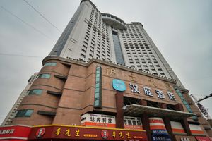 Image of Hanting Hotel Harbin Railway Station Square