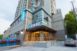 Image of Hanting Hotel Shanghai Xiaonanmen Metro Station
