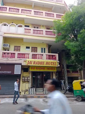 Image of Jai Radhe Hotel