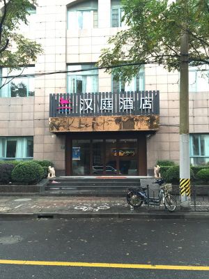 Image of Hanting Hotel Shanghai Jiashan Road