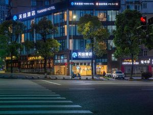 Image of Chongqing Tianhui Hotel (Southwest University Zhuangyuanbei Subway Station)