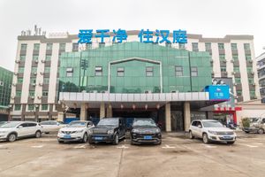 Image of Hanting Hotel Wuhan Xinhua Road Xiehe Hospital