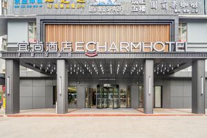 Image of Echarm Hotel Xichang Qionghai Wetland Park