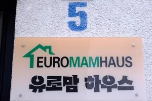 Image of Euromamhaus - Korean B&B