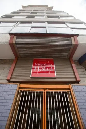 Image of Hotel Ming Shen