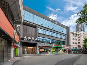 Image of Hongyun Hotel (Guangzhou Baiyun Railway Station Sanyuanli Avenue)