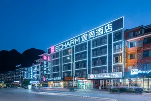 Image of Echarm Hotel Yangshuo West Stree