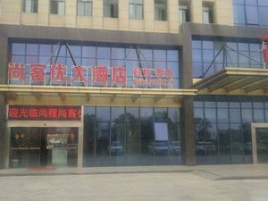 Image of Thank Inn Chain Hotel Jiangsu Yangzhou Gaoyou Shangcheng International