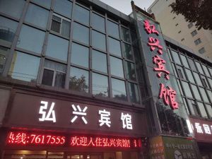 Image of Lanzhou hongxing hotel