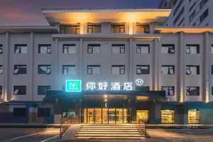 Image of Nihao Hotel Beijing International Studies University