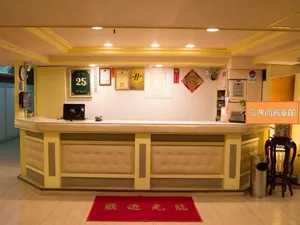 Image of Jing Dian Business Hotel