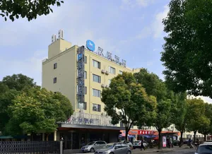 Image of Hanting Hotel Shanghai Xianxia Road