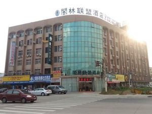 Image of Green Tree Alliance Hotel (Shanghai East Jinxiu Road)