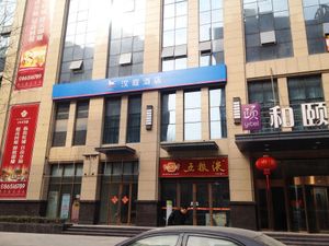 Image of Hanting Hotel Xi'an North Railway Station Fengcheng 9th Road