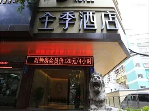 Image of JI Hotel Guangzhou Ximenkou