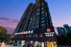 Image of Borrman Hotel Deyang Wuzhou Square