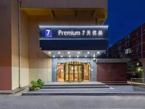Image of 7 Days Premium Beijing Huayuanqiao Metro Station