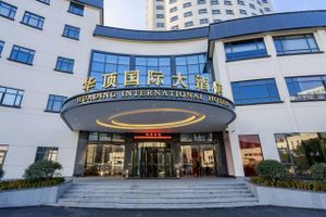 Image of Huading International Hotel