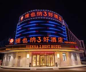 Image of Vienna 3 Good Hotel (Tianjin Beichen District Shuangjie Industrial Park)