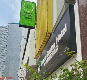 Image of 85 Beach Garden Hotel