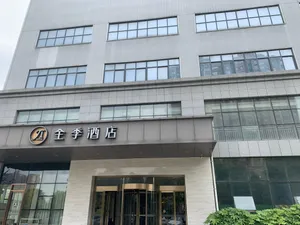 Image of Ji Hotel Xi'an High-tech Zone Jinye Road