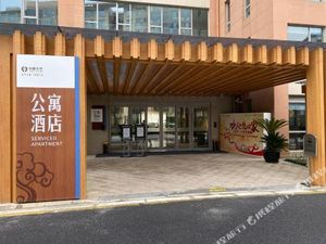 Image of Wutong Renjia Serviced Apartment