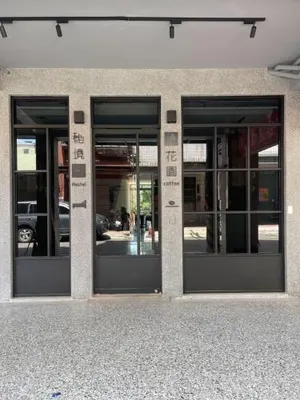 Image of 秘境四一民宿桃園市民宿109號