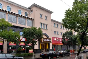 Image of Shang Ji Hotel