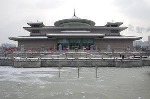 Image of Radisson RED Xi'an High-tech