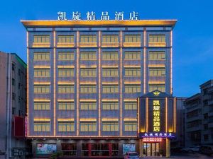 Image of Kaixuan Boutique Hotel (Dongguan Tangxia Branch)