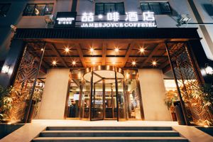 Image of James Joyce Coffetel·Shanghai New International Expo Cente