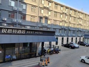 Image of Elite Hotel (Beijing International Exhibition Hepingli North Street Subway Station store)