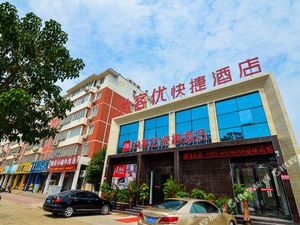 Image of Thank Inn Chain Hotel (Luoyang Railway Station Guohua Road Subway Station Branch)