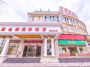 Image of Vienna International Hotel Shanghai Jinqiao Industrial Park North Yanggao Road