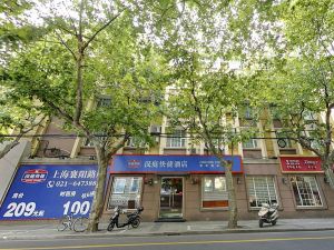 Image of Hanting Hotel Shanghai Xiangyang Road