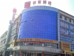 Image of Home Inn (Guanyun Fuyuan Square Pedestrian Street)