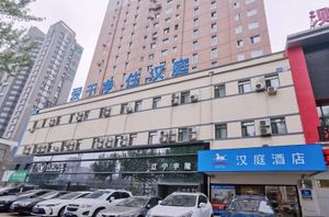 Image of Hanting Hotel Shenyang Bei'er Road Metro Station