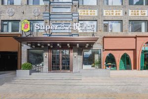 Image of Super8 Yue Hotel (Beijing Wukesong Yuquan Road)