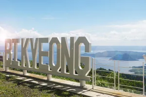 Image of Bikyeong Hotel and Restaurant