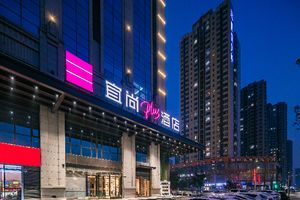 Image of Echarm Plus Hotel Xi'an Hancheng Lake Shirong International